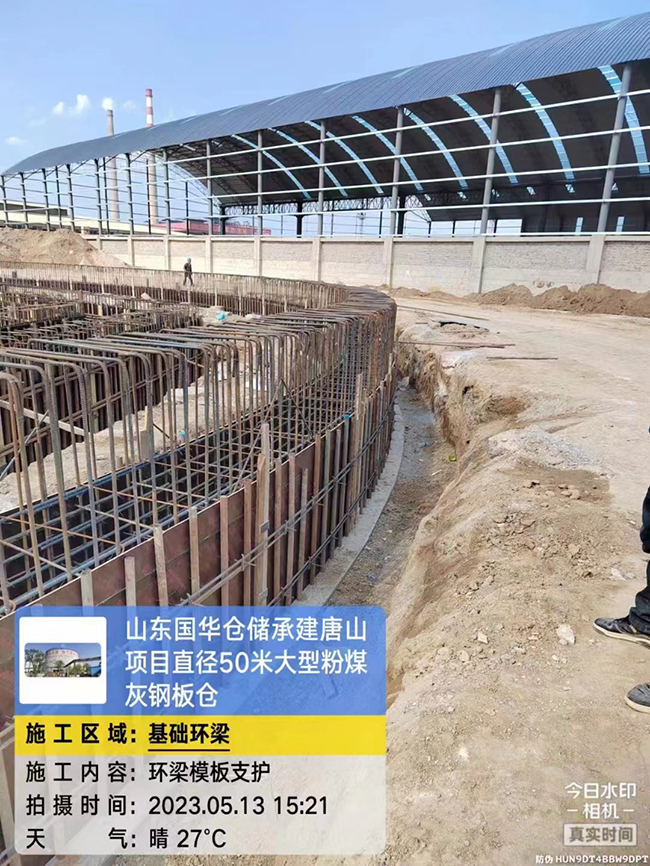 蚌埠河北50米直径大型粉煤灰钢板仓项目进展